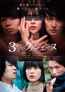 电梯里的第十人